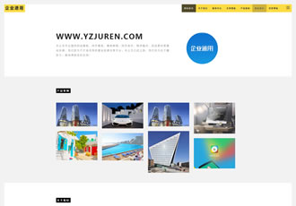 高端簡潔響應(yīng)式個人工作室織夢cms模板(自適應(yīng)手