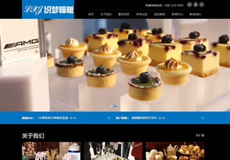 自適應(yīng)宴會展廳展覽類網(wǎng)站織夢模板(響應(yīng)式ded