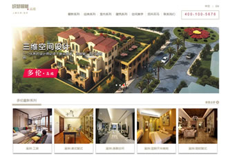 高端裝修三維空間設計類網(wǎng)站織夢模板