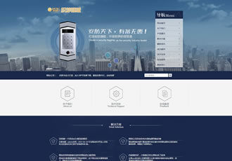 藍(lán)色大氣安防設(shè)備企業(yè)通用網(wǎng)站織夢源碼