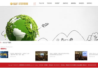 簡潔公關(guān)文化傳媒類公司網(wǎng)站織夢(mèng)模板