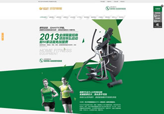 機(jī)械體育運(yùn)動(dòng)健身器材營銷類企業(yè)網(wǎng)站織夢(mèng)模板