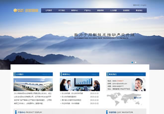 工業(yè)化工化學產(chǎn)品類企業(yè)網(wǎng)站織夢模板