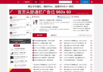 仿ITHOME源碼庫素材類織夢(mèng)網(wǎng)站模板