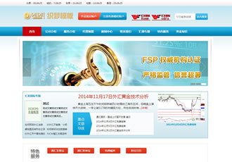 金融基金投資理財(cái)類(lèi)企業(yè)網(wǎng)站織夢(mèng)模板