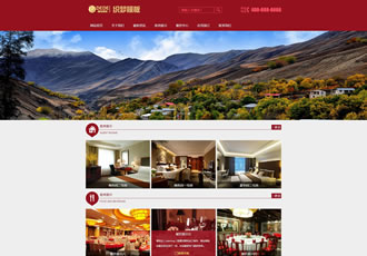 一款紅色酒店旅館網(wǎng)站源碼織夢(mèng)餐飲酒店通用網(wǎng)