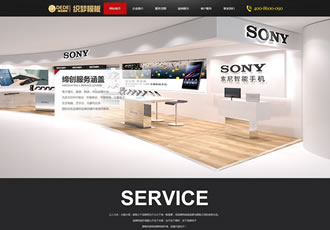 大氣陳列展示行業(yè)企業(yè)網(wǎng)站源碼 織夢設(shè)計(jì)類企業(yè)