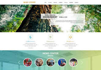 清爽的機(jī)械機(jī)電類(lèi)企業(yè)通用織夢(mèng)源碼