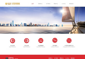 簡潔紅色電子商務(wù)類企業(yè)網(wǎng)站模板織夢(mèng)源碼