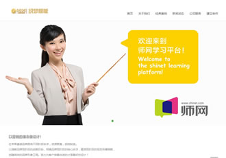 簡潔品牌廣告公司網(wǎng)站源碼 網(wǎng)絡設計類企業(yè)公司