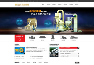 響應(yīng)式機(jī)械企業(yè)網(wǎng)站源碼 織夢自適應(yīng)手機(jī)網(wǎng)站模