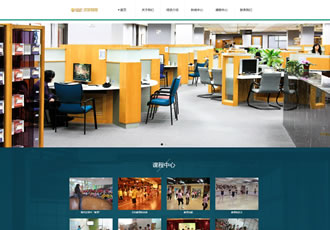 html5教育培訓機構網站模版 H5響應式教育行業(yè)織夢