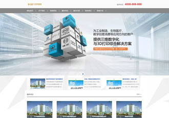 3D打印設備公司網(wǎng)站源碼通用企業(yè)網(wǎng)站織夢模版簡