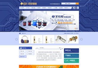 電子機(jī)械設(shè)備行業(yè)網(wǎng)站源碼五金零部件織夢模板