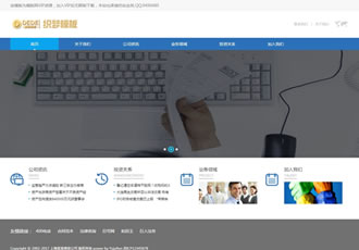 金融投資網站源碼 資產監(jiān)管部門類網站織夢模板