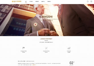 金融理財類網(wǎng)站織夢源碼股權基金投資類網(wǎng)站模