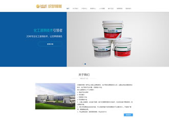 響應(yīng)式化工原料類(lèi)網(wǎng)站源碼工業(yè)化學(xué)織夢(mèng)模板