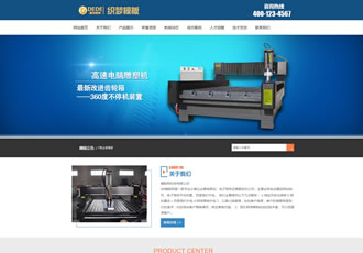 雕塑機齒輪箱設(shè)備類網(wǎng)站織夢模板通用機械設(shè)備