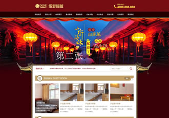 旅游住宿類織夢網(wǎng)站源碼景點旅館農家樂模板