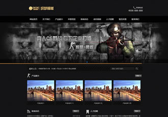 拓展訓(xùn)練類(lèi)網(wǎng)站織夢(mèng)模板戶(hù)外體育拓展培訓(xùn)運(yùn)動(dòng)