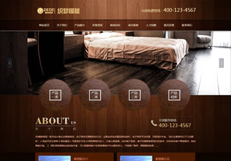 木材門業(yè)木板類網(wǎng)站織夢(mèng)模板織夢(mèng)源碼之木材門
