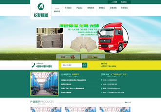 綠色環(huán)保材質(zhì)設(shè)備織夢(mèng)網(wǎng)站源碼環(huán)保汽車頂棚門(mén)