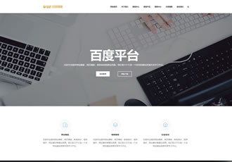 響應(yīng)式IT科技類官織夢網(wǎng)源碼大氣集團(tuán)企業(yè)自適應(yīng)