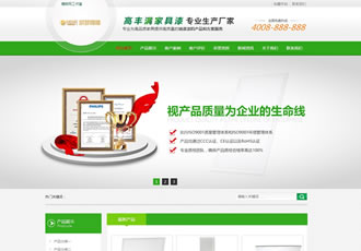 營(yíng)銷型辦公照明LED面板平板燈具類織夢(mèng)網(wǎng)站源碼