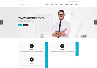 HTML5高端企業(yè)通織夢(mèng)網(wǎng)站源碼中小型網(wǎng)絡(luò)服務(wù)類(lèi)網(wǎng)