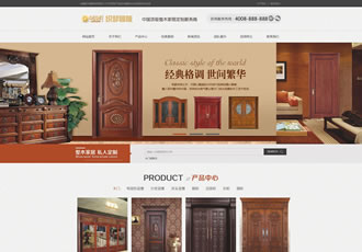 古典復(fù)古木材木門織夢(mèng)網(wǎng)站源碼門業(yè)木業(yè)類網(wǎng)站