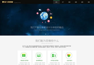 網(wǎng)絡(luò)設(shè)計(jì)類織夢網(wǎng)站源碼高端簡潔網(wǎng)絡(luò)建站公司