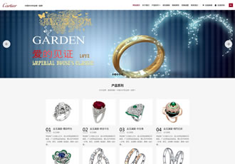 響應(yīng)式品牌珠寶首飾類織夢模板黃金珠寶金器類