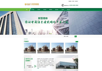 綠色低碳環(huán)保節(jié)能建材類(lèi)織夢(mèng)模板綠色環(huán)保建材