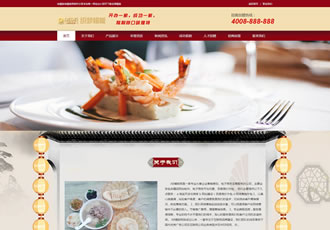 餐館餐飲小吃早餐類織夢(mèng)模板紅色餐飲小吃早點(diǎn)