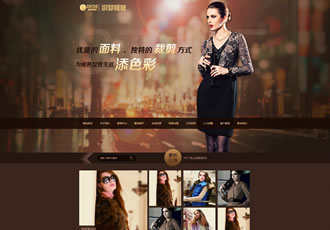 服裝面料裁剪設計企業(yè)網站織夢模板女裝服飾布