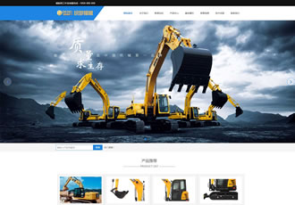 響應式工程機械挖掘機類網(wǎng)站織夢模板HTML5戶外大