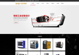 響應(yīng)式智能工業(yè)設(shè)備設(shè)計(jì)類企業(yè)織夢(mèng)模板HTML5智能