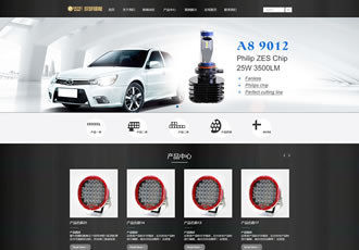 響應(yīng)式汽車(chē)零件配件設(shè)備類網(wǎng)站織夢(mèng)模板HTML5響應(yīng)