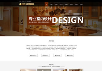 響應(yīng)式裝修設(shè)計類網(wǎng)站織夢模板HTML5家裝裝修公司