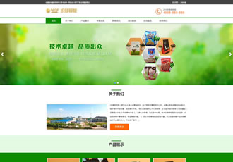 響應(yīng)式包裝袋設(shè)計生產(chǎn)類織夢模板HTML5包裝設(shè)計網(wǎng)