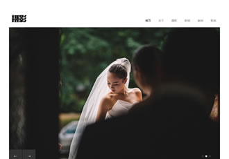 響應式風景攝影寫真類織夢模板HTML5個人寫真攝影