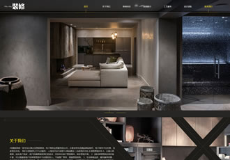 響應(yīng)式裝修設(shè)計(jì)類網(wǎng)站織夢(mèng)模板HTML5酷炫高端裝潢