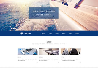 響應(yīng)式測量試驗機類織夢模板HTML5精密儀器光學設(shè)
