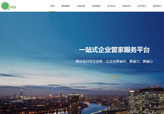 響應(yīng)式企業(yè)通信管家服務(wù)樓宇智能化類網(wǎng)站織夢(mèng)