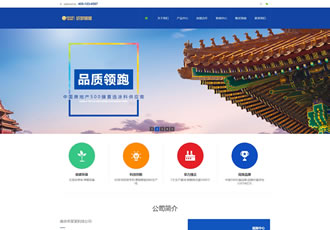 營(yíng)銷(xiāo)型家裝家具油漆企業(yè)通用類(lèi)森涂料織夢(mèng)模板