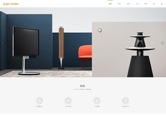 HTMNL5科技企業(yè)通用響應(yīng)式網(wǎng)站織夢模板高端電子