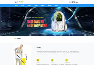 響應(yīng)式貿(mào)易代理清潔用品設(shè)備類(lèi)網(wǎng)站織夢(mèng)模板HTML5除塵器外貿(mào)網(wǎng)站