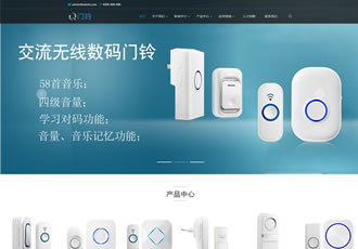 無線數(shù)碼門鈴類網(wǎng)站織夢模板智能產(chǎn)品電子門鈴網(wǎng)站源碼