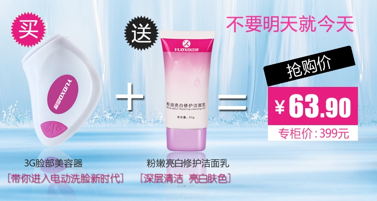 關(guān)聯(lián)產(chǎn)品搭配套餐模板