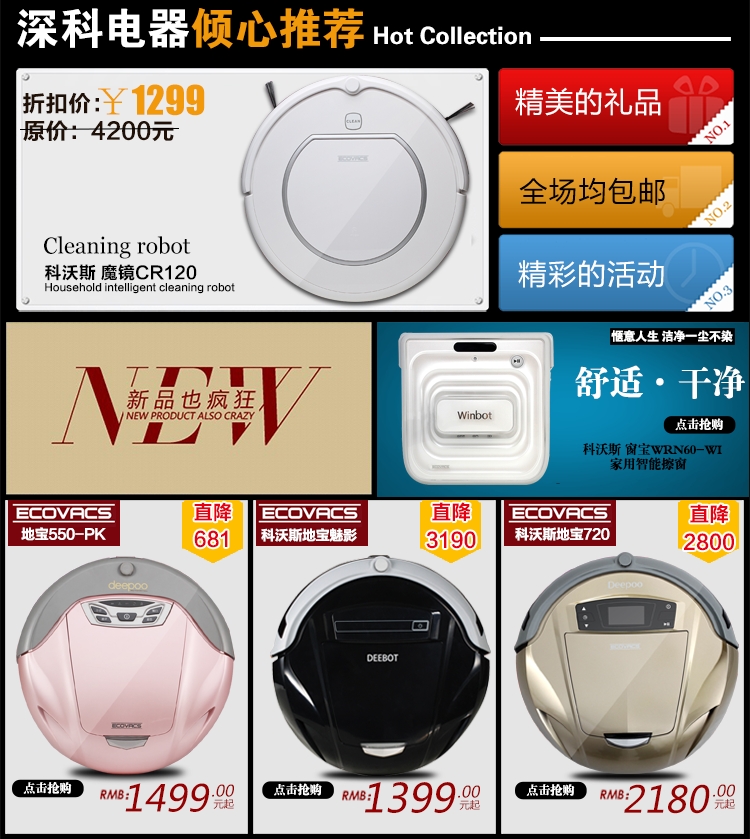 深科電器傾心推薦關(guān)聯(lián)模板